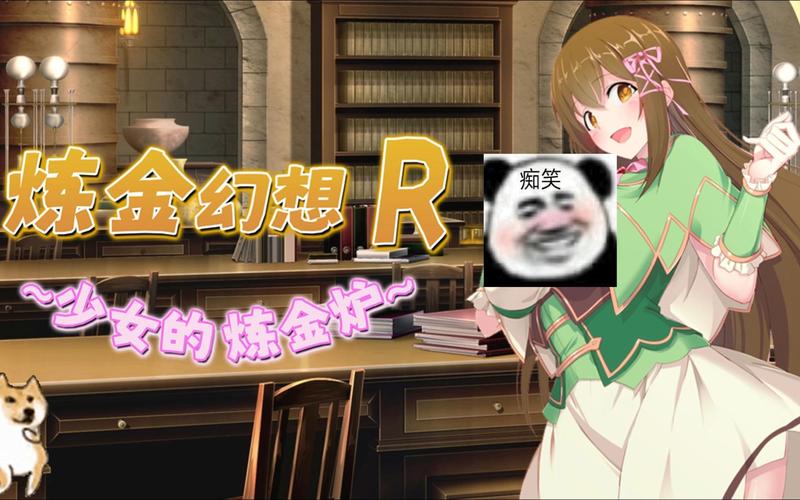 还在为炼金幻想下载烦恼？这里有解决方法