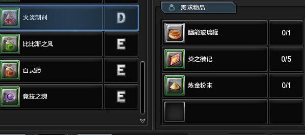 还在为炼金幻想下载烦恼？这里有解决方法
