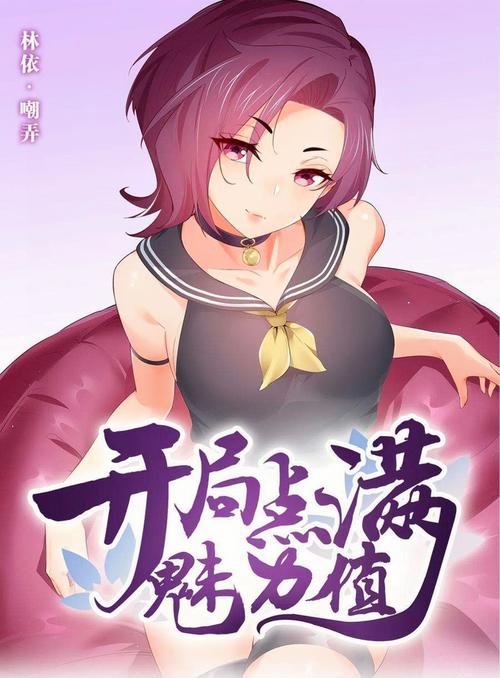 美女养成师版本大全：超全合集推荐，总有一款适合你