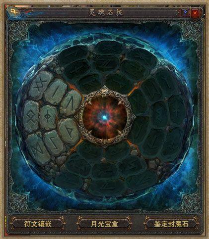 玩转银之魔界2：各版本区别及推荐指南