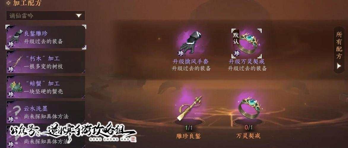 玩转银之魔界2：各版本区别及推荐指南