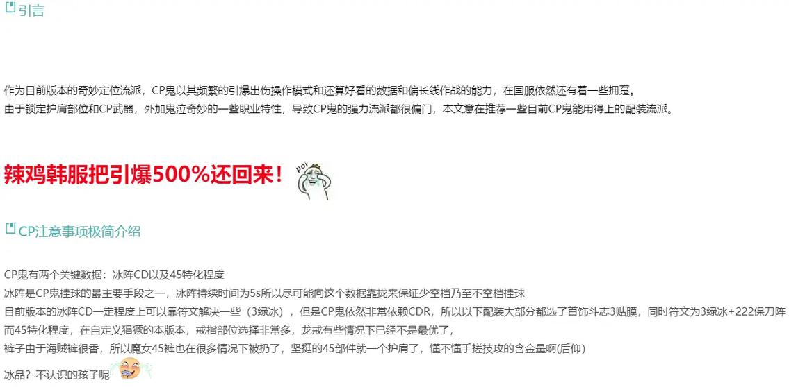 玩转银之魔界2：各版本区别及推荐指南