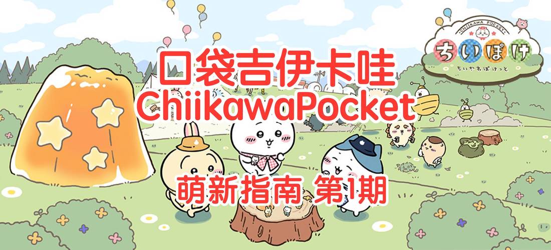 玩转银之魔界2：各版本区别及推荐指南