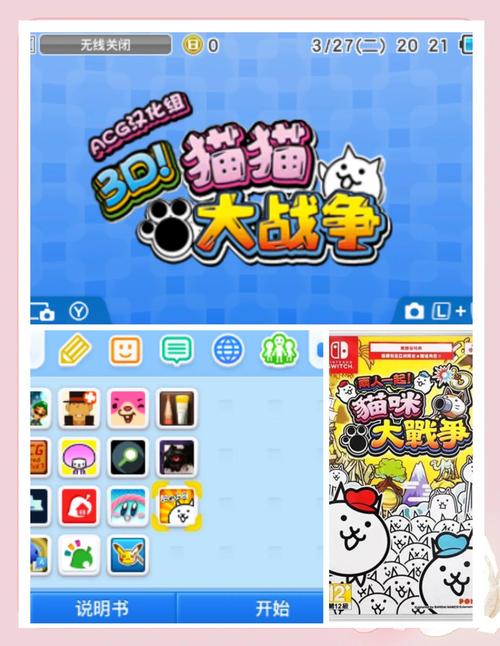 当你的猫咪游戏攻略：解锁全部猫咪品种