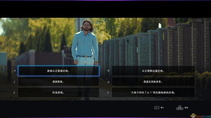 超级情圣1最新版本资源分享：完整版下载及攻略