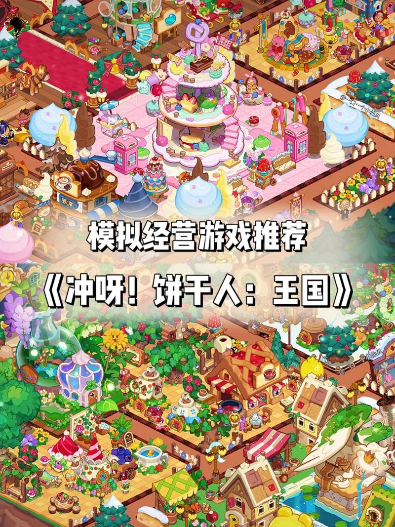 快速下载按摩沙龙大亨，畅玩经营模拟游戏体验