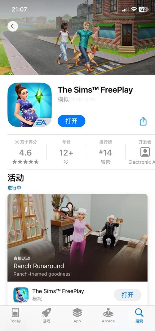 快速下载按摩沙龙大亨，畅玩经营模拟游戏体验