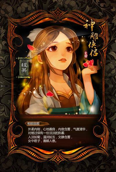 我为丝狂杨过游戏攻略大全：快速上手变高手
