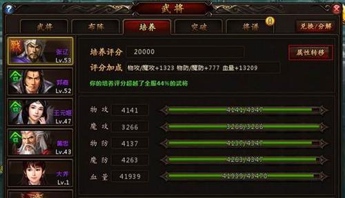 MT管理器玩绅士游戏：修改属性，解锁更多内容