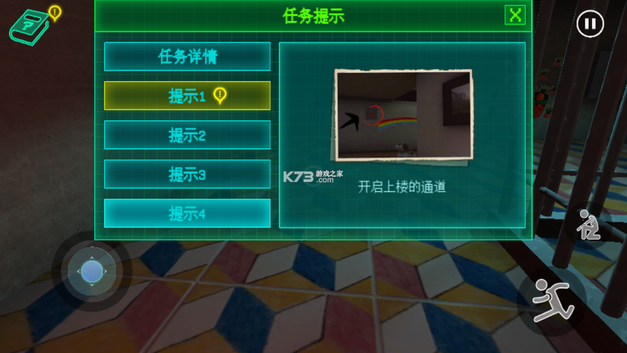 MT管理器玩绅士游戏：修改属性，解锁更多内容