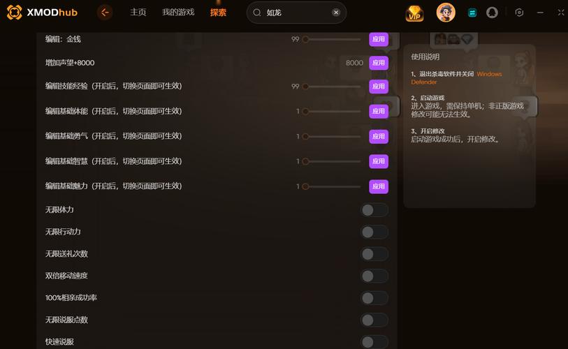 MT管理器玩绅士游戏：修改属性，解锁更多内容