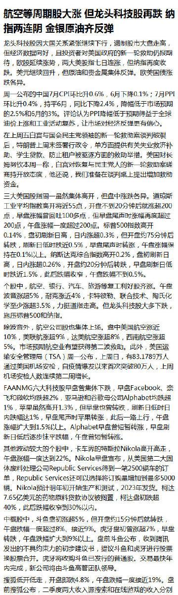 反弹人生更新地址在哪？快速下载方法分享！