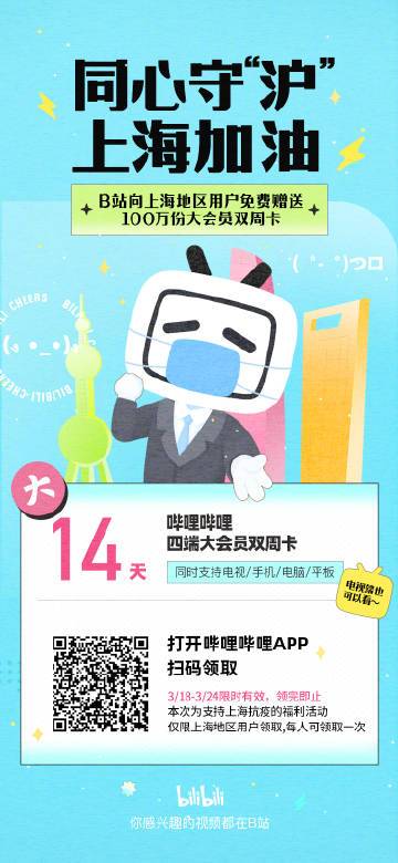 反弹人生更新地址在哪？快速下载方法分享！