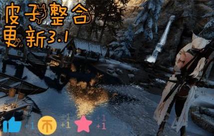 上古卷轴5更新地址大全：各种版本更新地址汇总