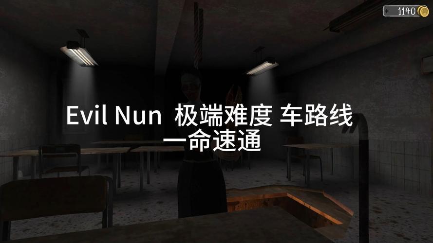 恶作剧电车游戏攻略：新手入门必看技巧