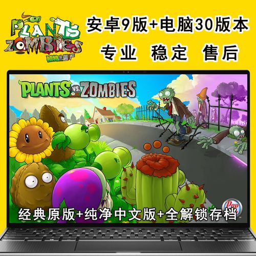郊区王子下载地址大全：PC版安卓版都有