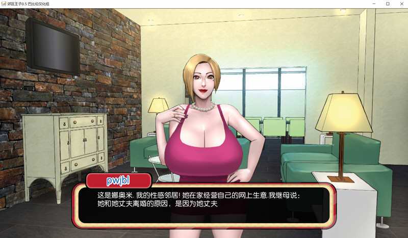 郊区王子下载地址大全：PC版安卓版都有