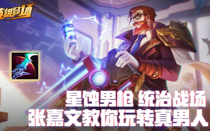 Coser3最新版本游戏攻略：轻松上手玩转游戏
