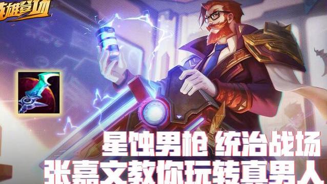 Coser3最新版本游戏攻略：轻松上手玩转游戏
