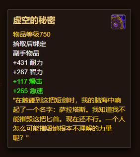 禁忌的秘密游戏攻略：深度解析与剧情解读