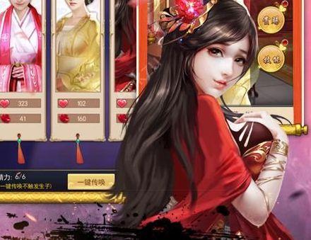 超火魅魔咖啡厅杨过游戏：解锁精彩互动剧情