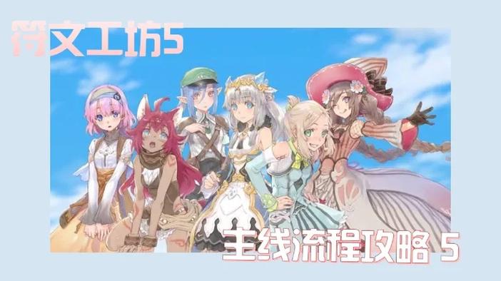 超火魅魔咖啡厅杨过游戏：解锁精彩互动剧情