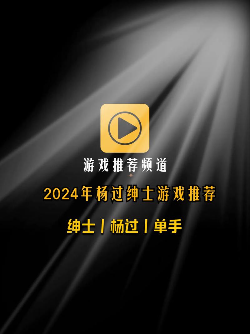 超火魅魔咖啡厅杨过游戏：解锁精彩互动剧情