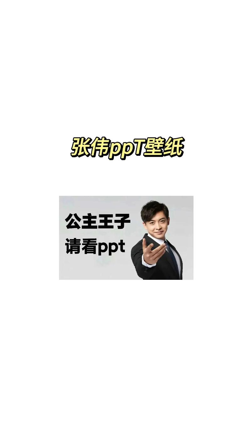 打工人张伟游戏好玩吗？深度体验分享