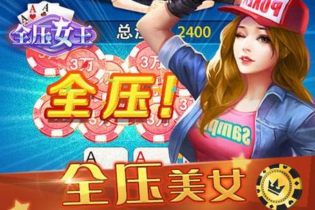如何下载为了女王？简单几步教你玩转游戏