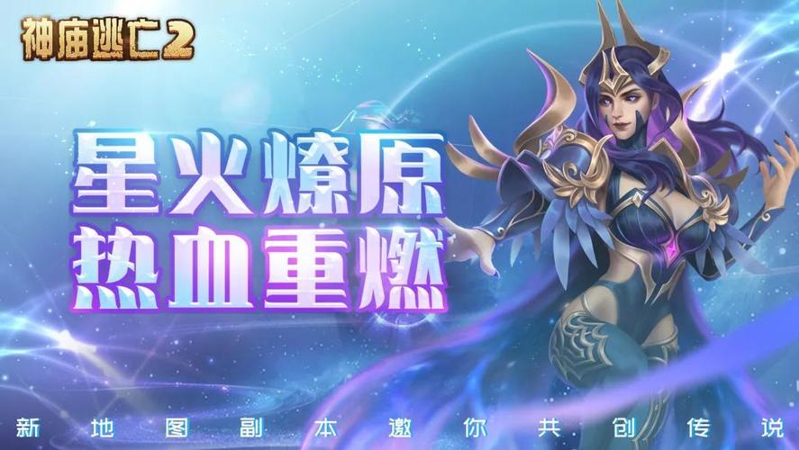 如何下载为了女王？简单几步教你玩转游戏