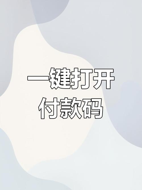 循环支付地址更新教程：快速修改你的支付地址