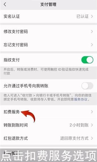 循环支付地址更新教程：快速修改你的支付地址
