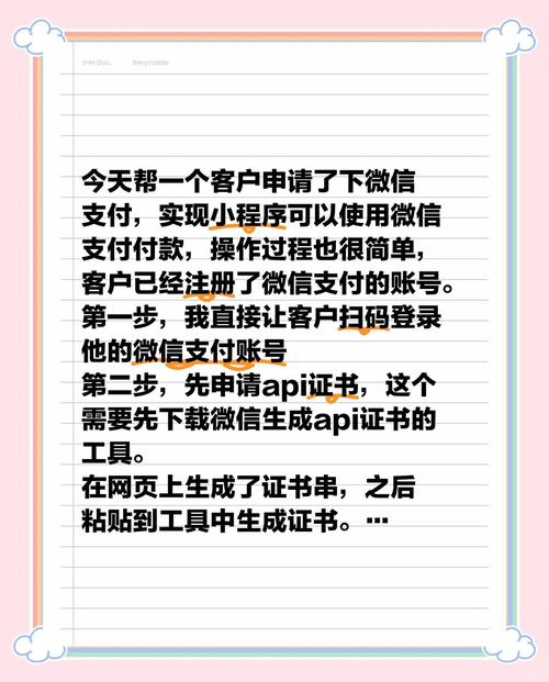 循环支付地址更新教程：快速修改你的支付地址