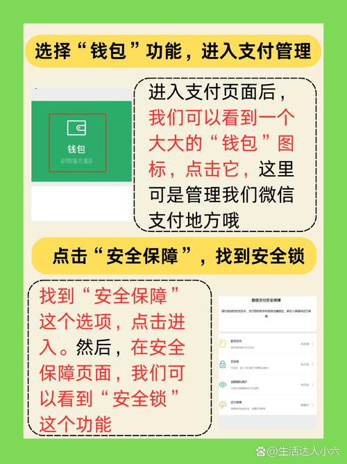 循环支付地址更新教程：快速修改你的支付地址