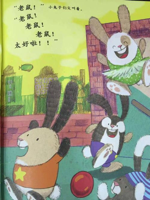 我的新邻居各个版本对比：哪个更值得下载？