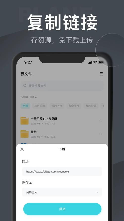 百度搜索弘树NTR下载？这里有你需要的资源链接