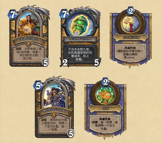 极乐旅人版本大全：哪个版本最好玩？
