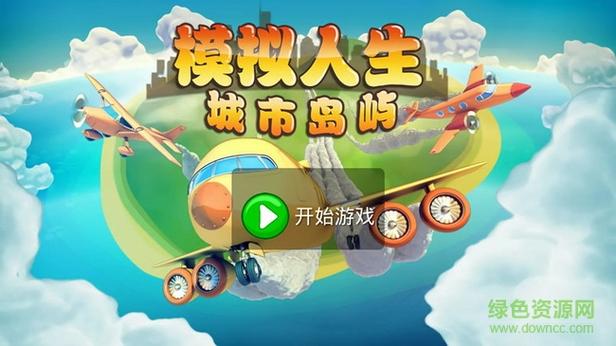 族长游戏攻略秘籍：资源获取与岛屿扩张指南