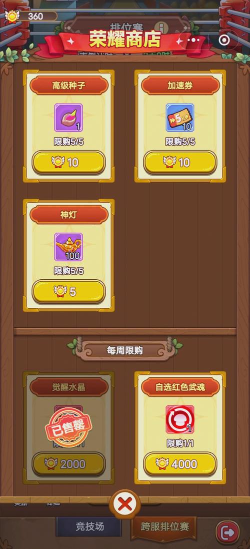 玩转渔网亡灵绅士游戏：玩家必看技巧分享