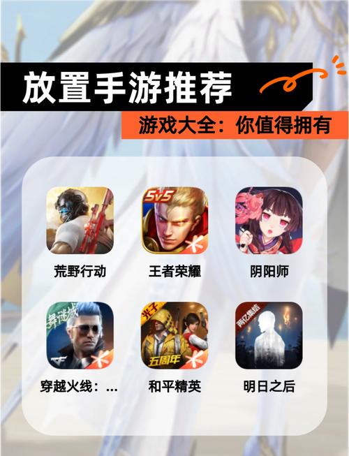 校园游戏游戏介绍：超好玩手游推荐，一起来玩！