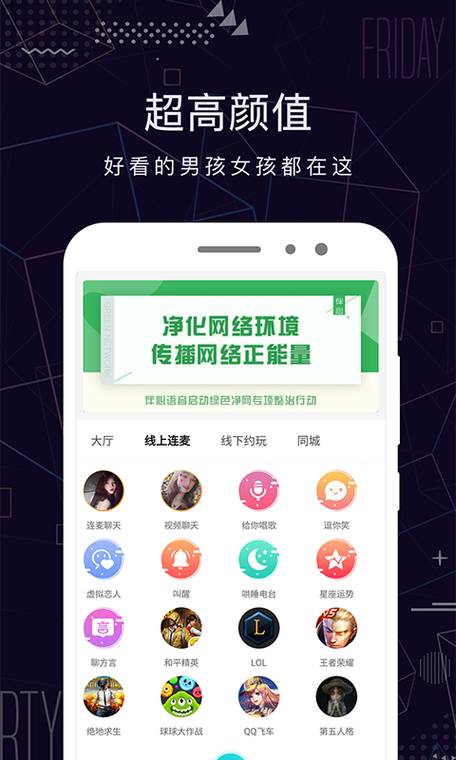 腐化之心如何下载？完整版下载地址及教程