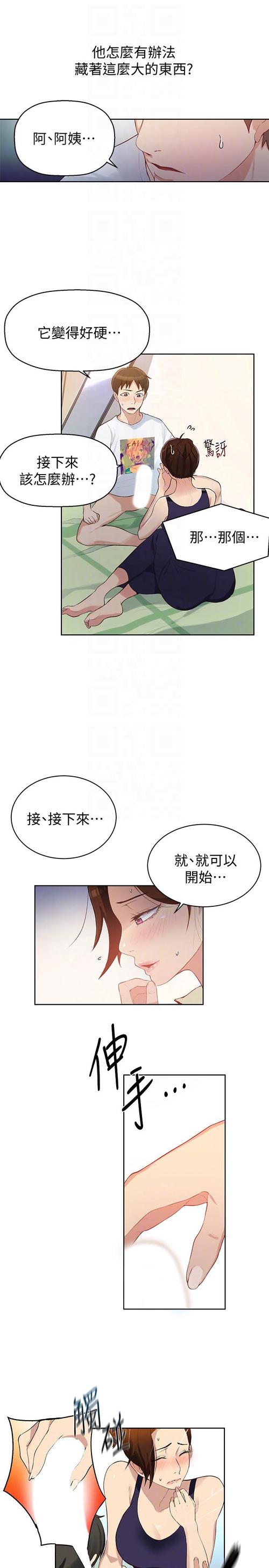 轩子巨二兔绅士游戏：那些你不知道的秘密