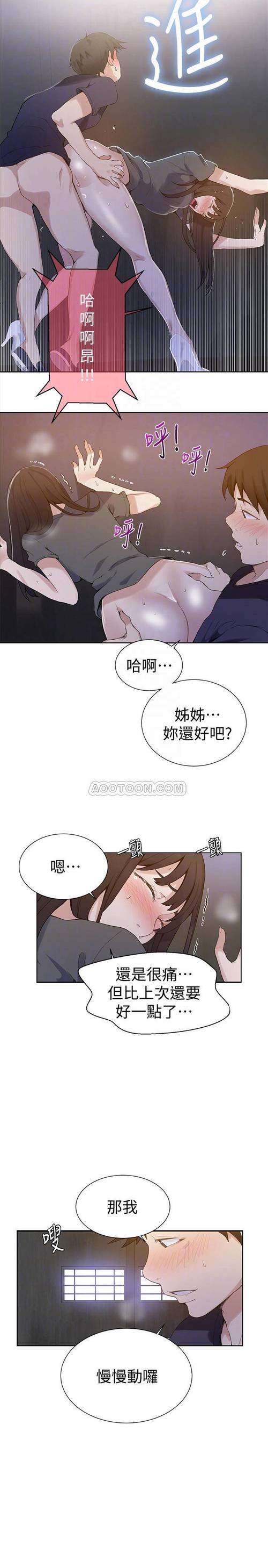 轩子巨二兔绅士游戏：那些你不知道的秘密