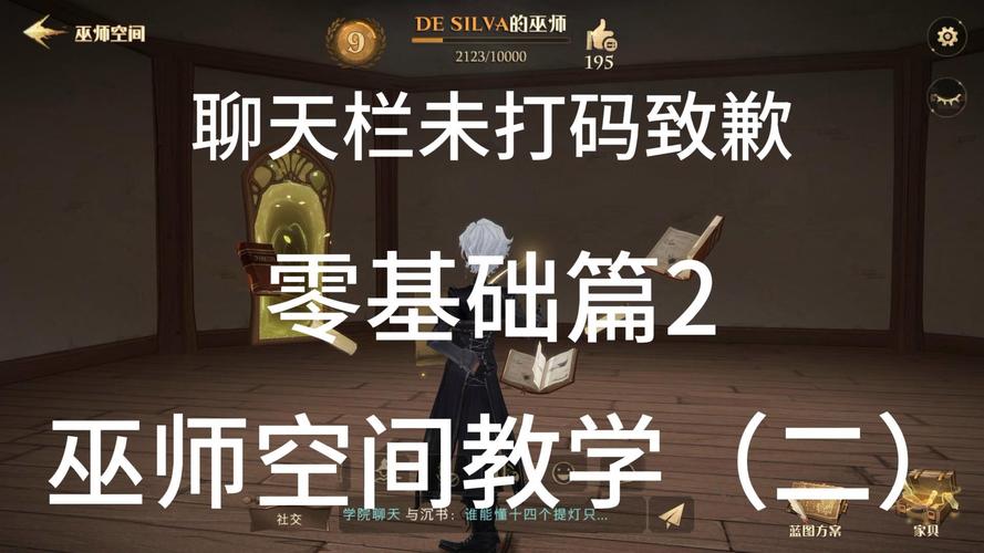 巫师的悖论游戏攻略大全：图文详解轻松上手