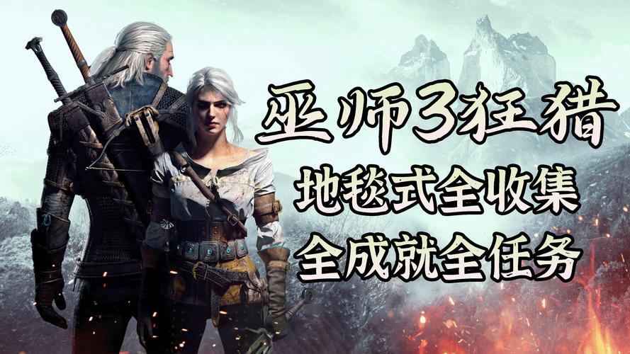 巫师的悖论游戏攻略大全：图文详解轻松上手