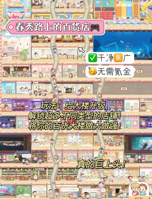超级淘气女孩2最新版本下载攻略，玩转游戏不再迷茫！