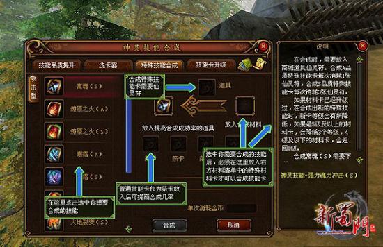 超级淘气女孩2最新版本下载攻略，玩转游戏不再迷茫！