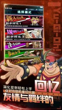 如何下载35岁魔术师游戏？简单步骤轻松上手