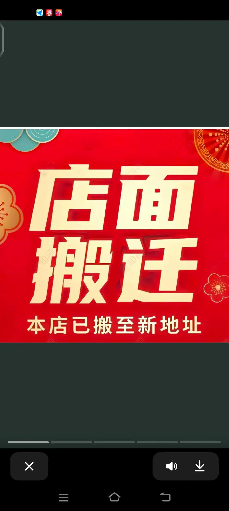 淘气屋地址变更通知，别走错地方啦！
