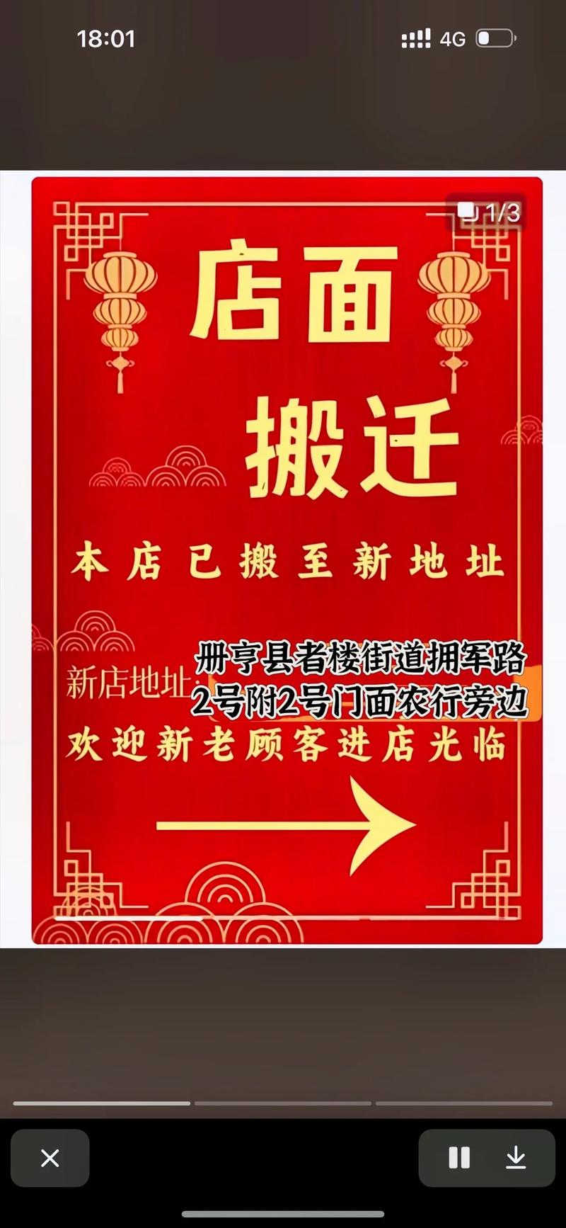 淘气屋地址变更通知，别走错地方啦！